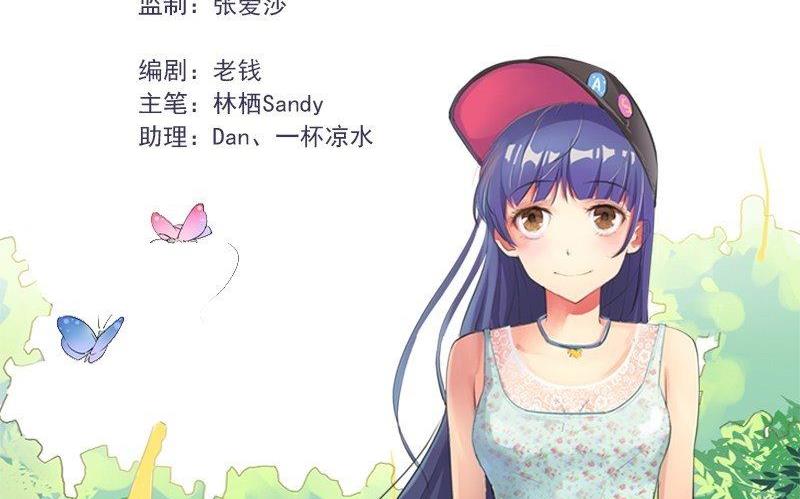 第26话 突如其来的危机-第27话