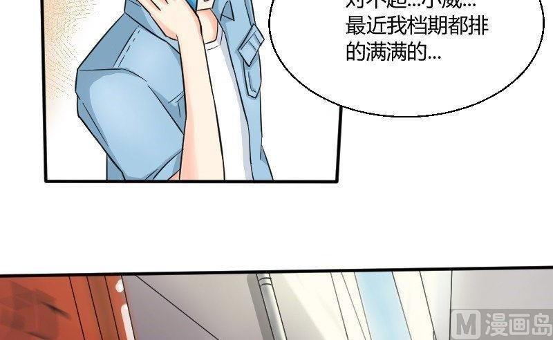 第26话 突如其来的危机-第27话