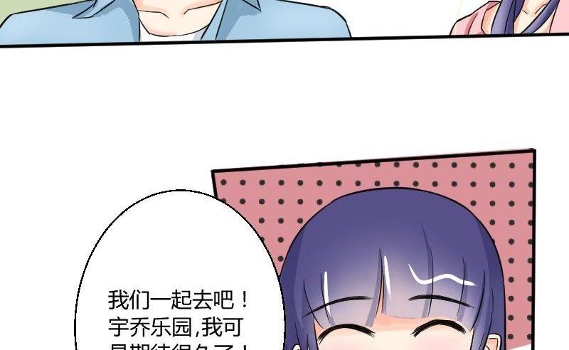 第26话 突如其来的危机-第27话