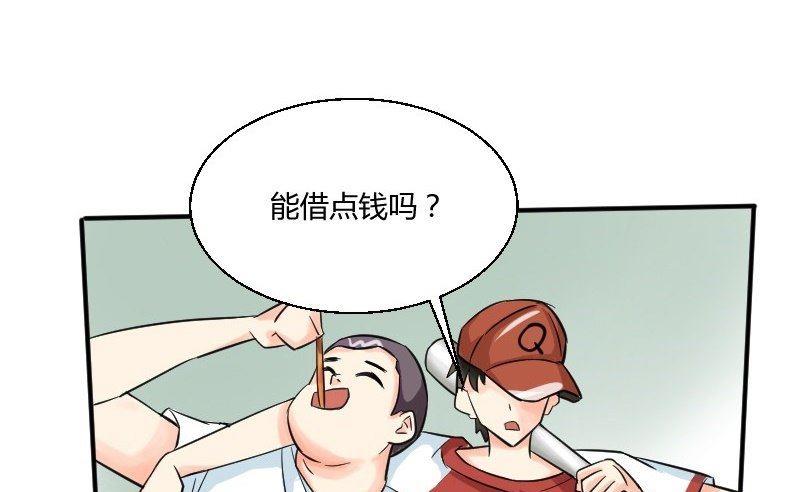 第26话 突如其来的危机-第27话