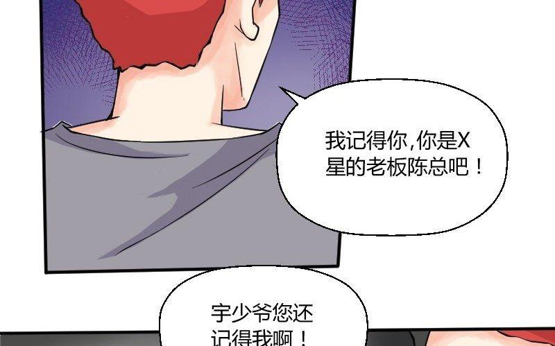 第26话 突如其来的危机-第27话