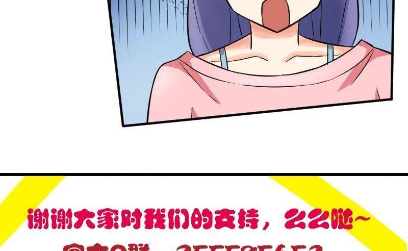 第26话 突如其来的危机-第27话