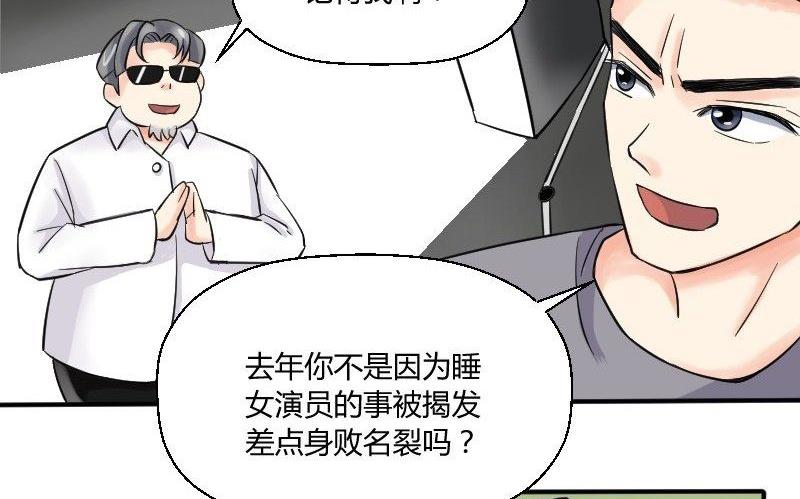 第26话 突如其来的危机-第27话