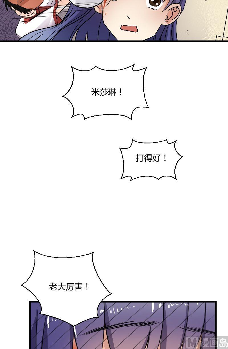 第28话 小巷激战-第29话