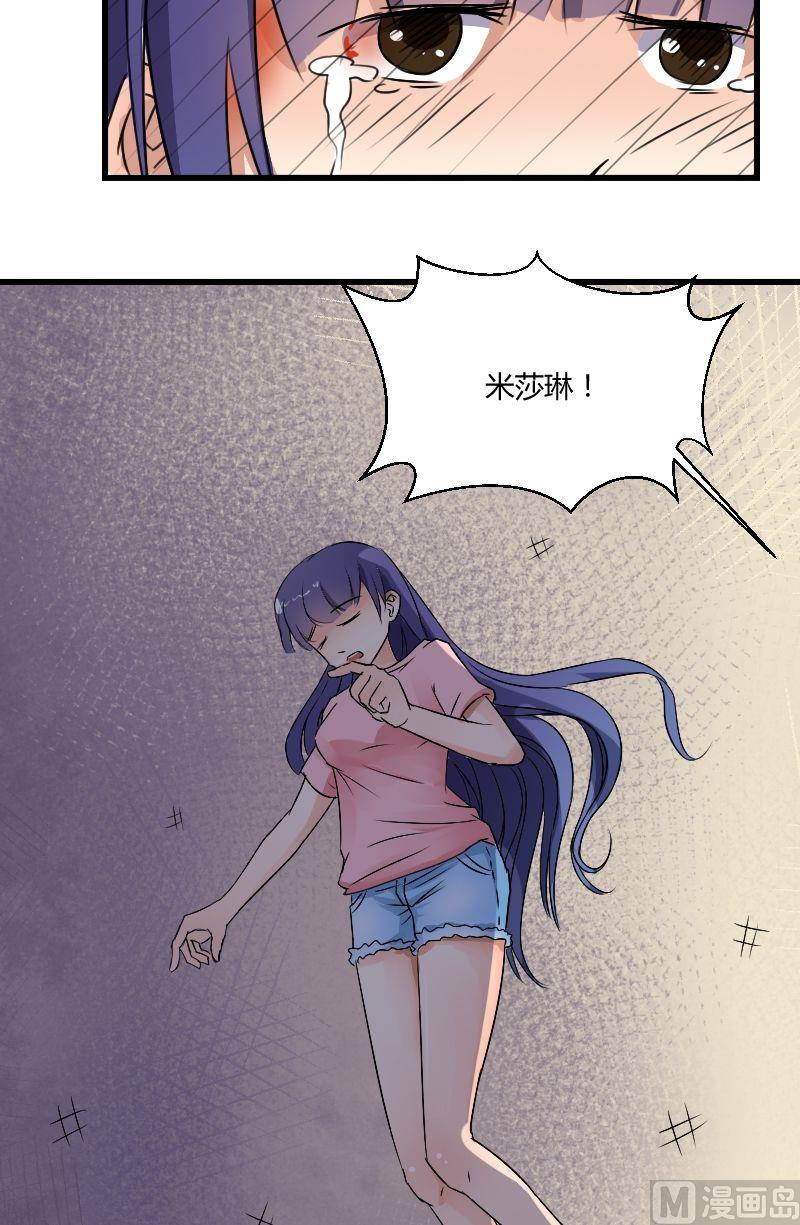 第28话 小巷激战-第29话