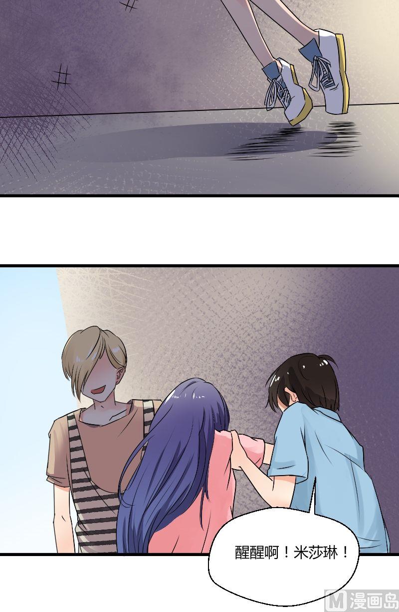 第28话 小巷激战-第29话