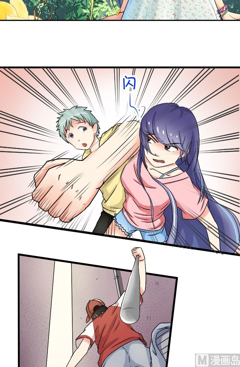 第28话 小巷激战-第29话