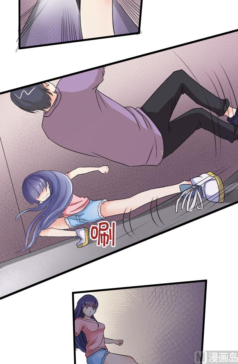 第28话 小巷激战-第29话