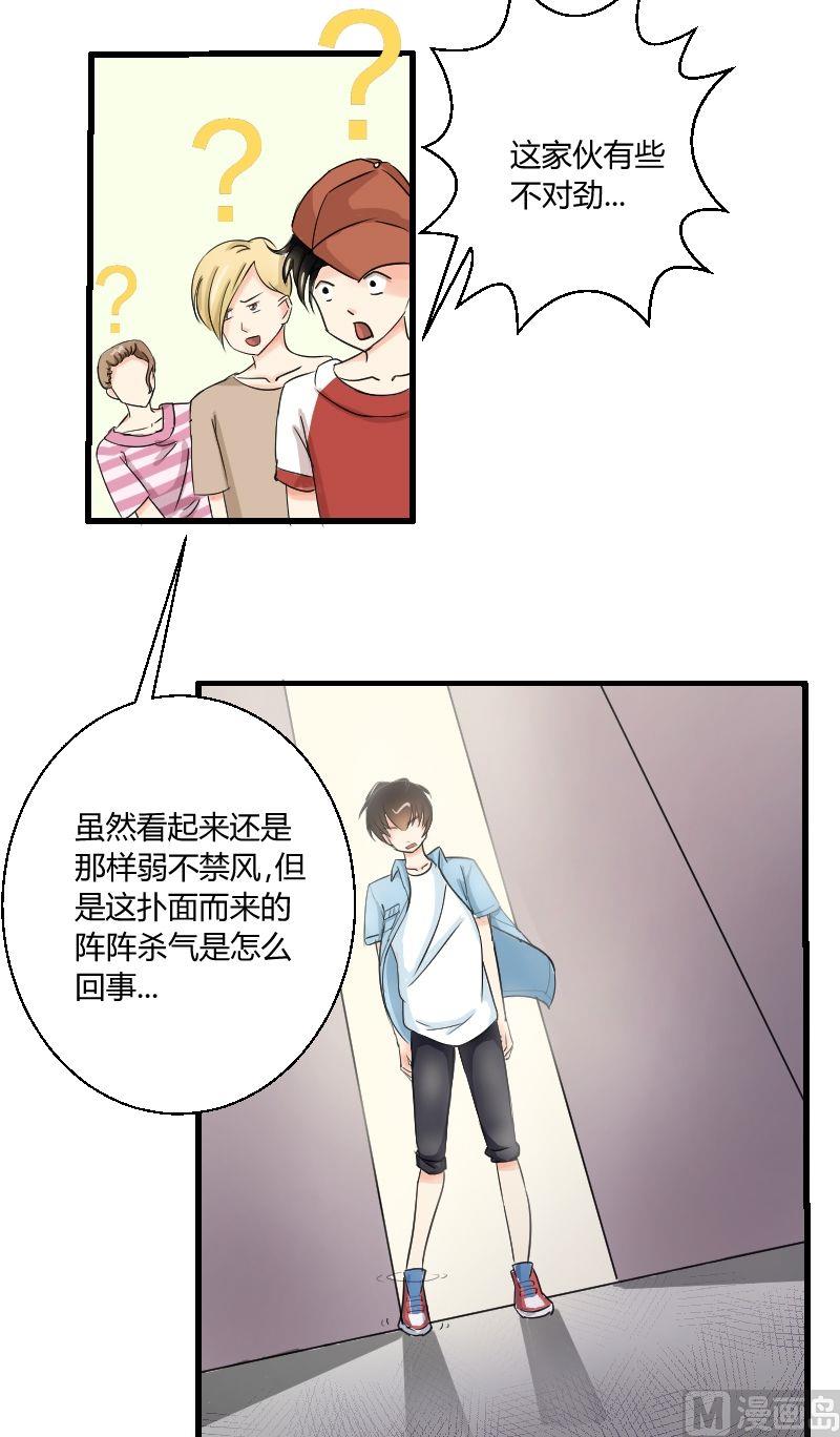 第30话 千钧一发-第31话