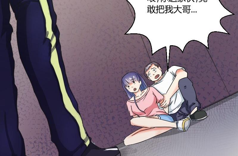 第30话 千钧一发-第31话