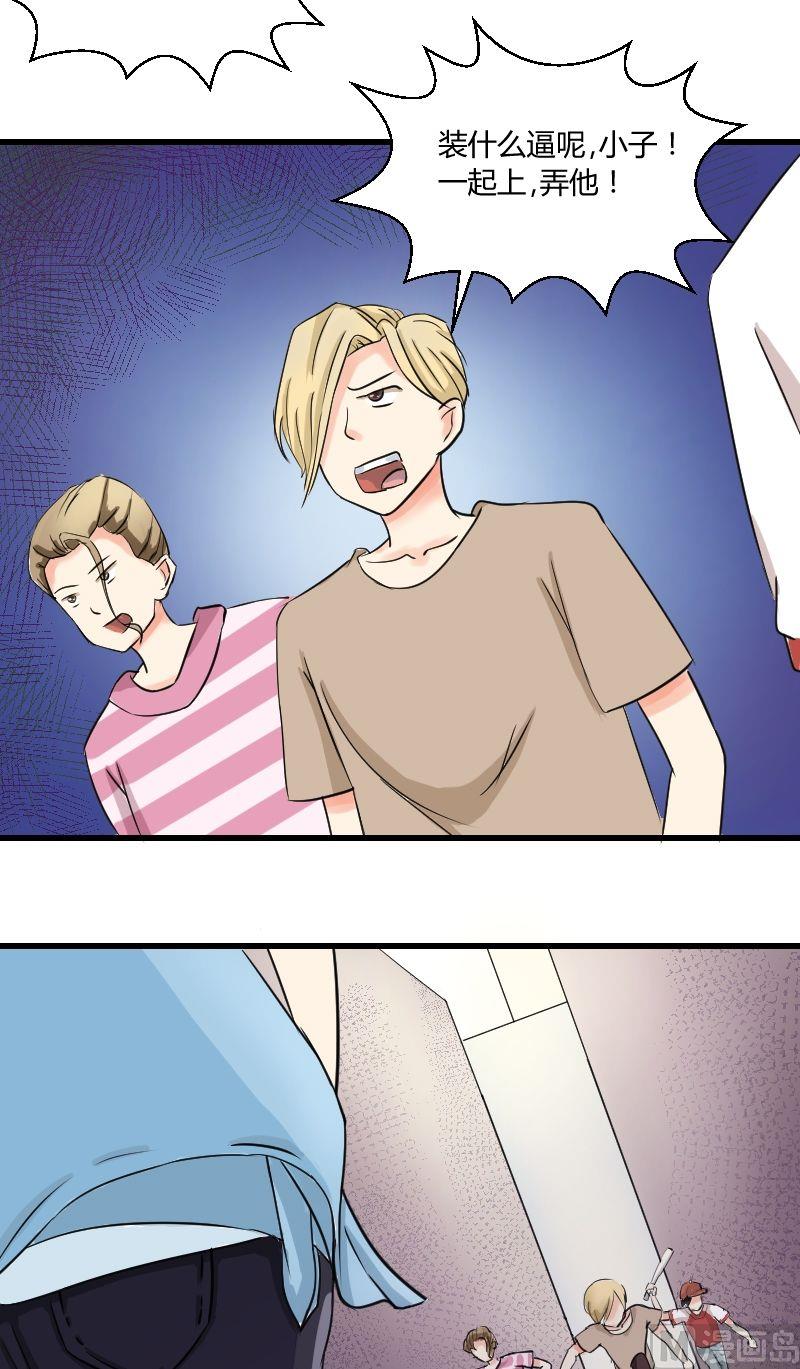 第30话 千钧一发-第31话