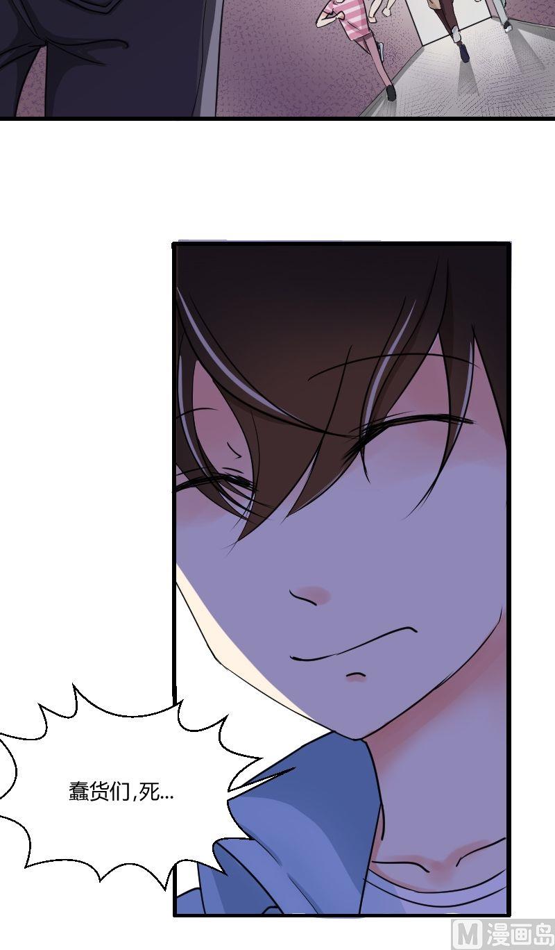 第30话 千钧一发-第31话