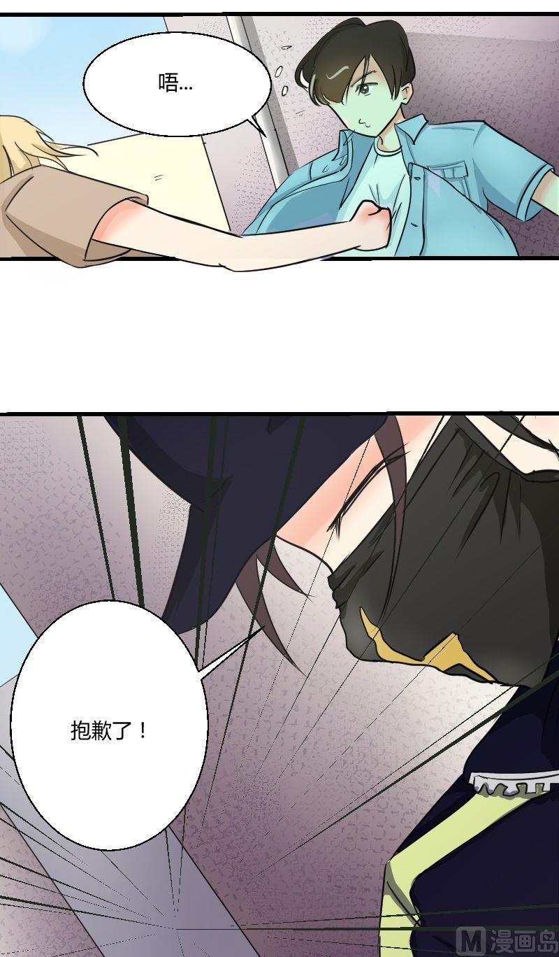 第30话 千钧一发-第31话