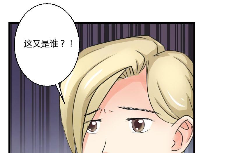 第30话 千钧一发-第31话