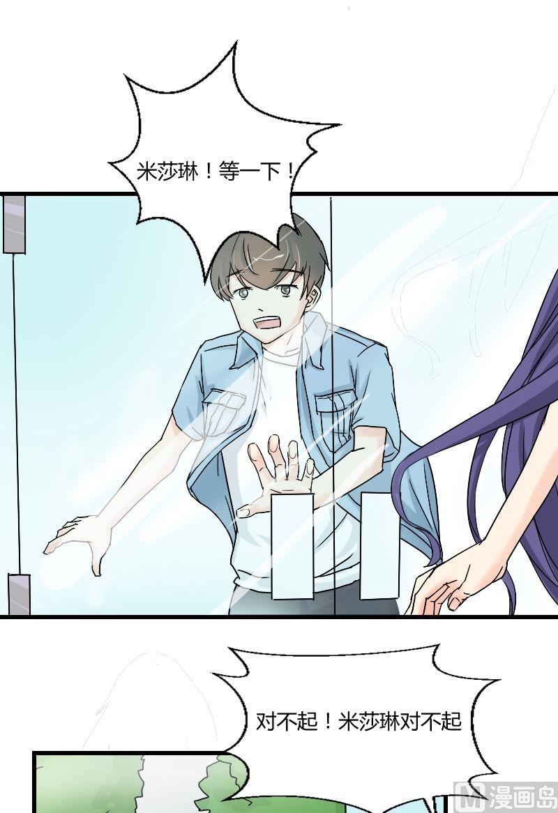 第34话 狼2-第35话