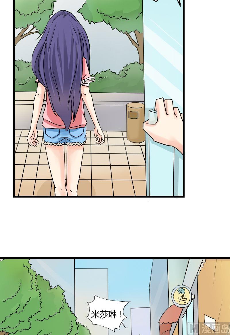 第34话 狼2-第35话