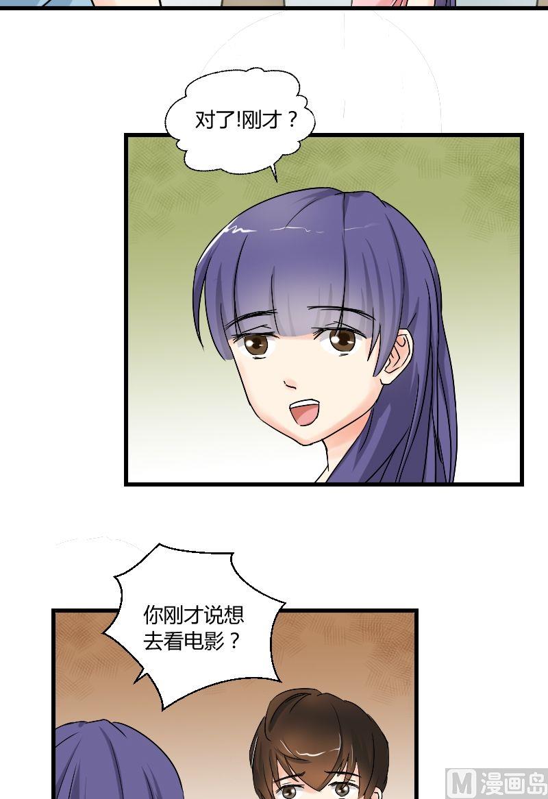 第34话 狼2-第35话