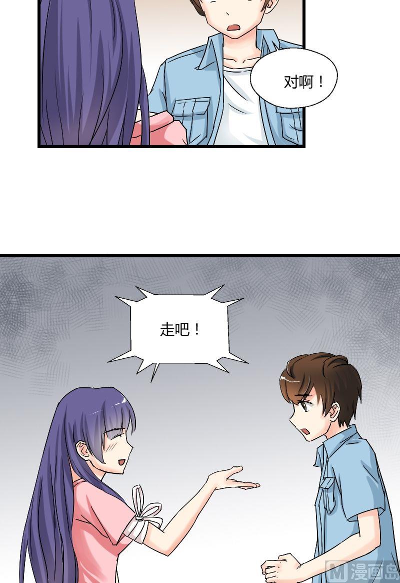 第34话 狼2-第35话