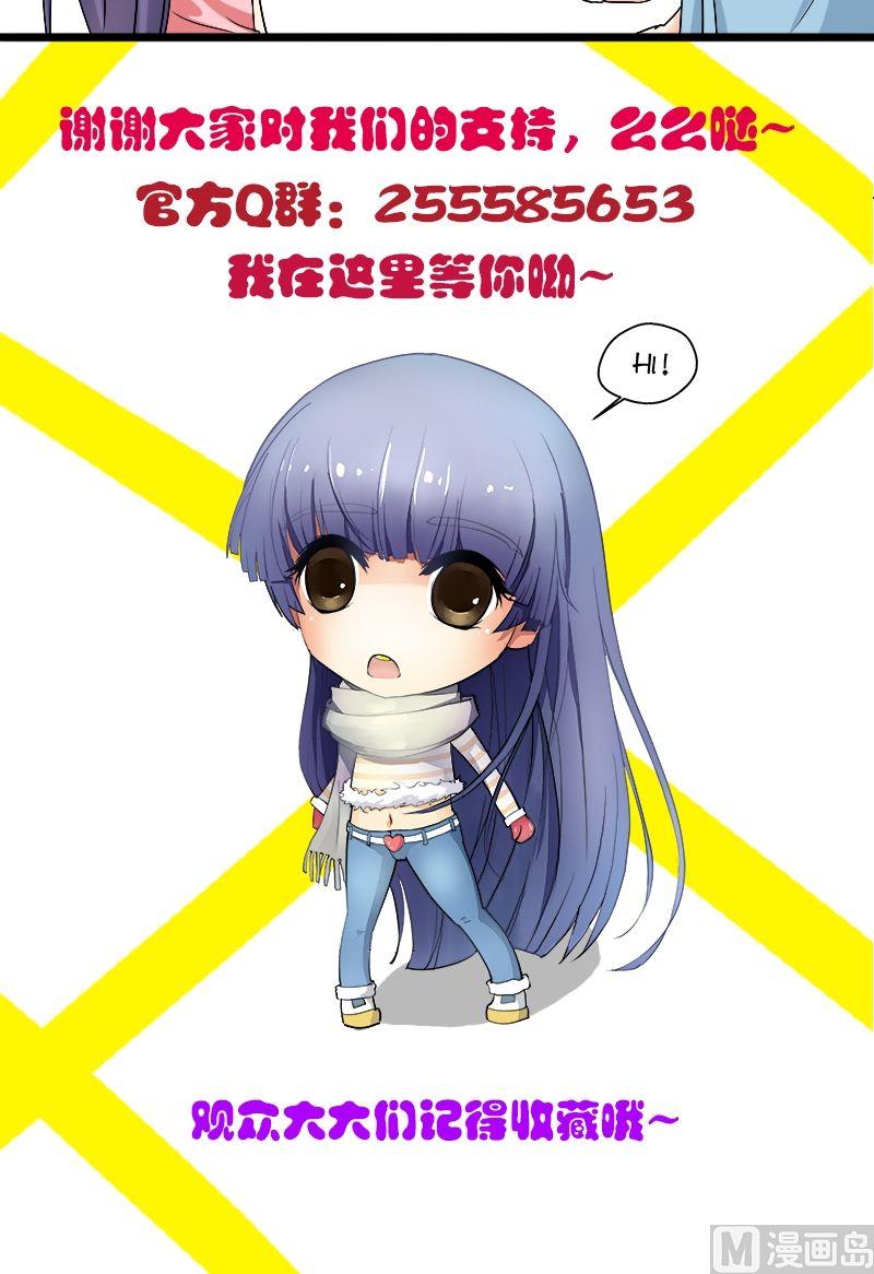 第34话 狼2-第35话