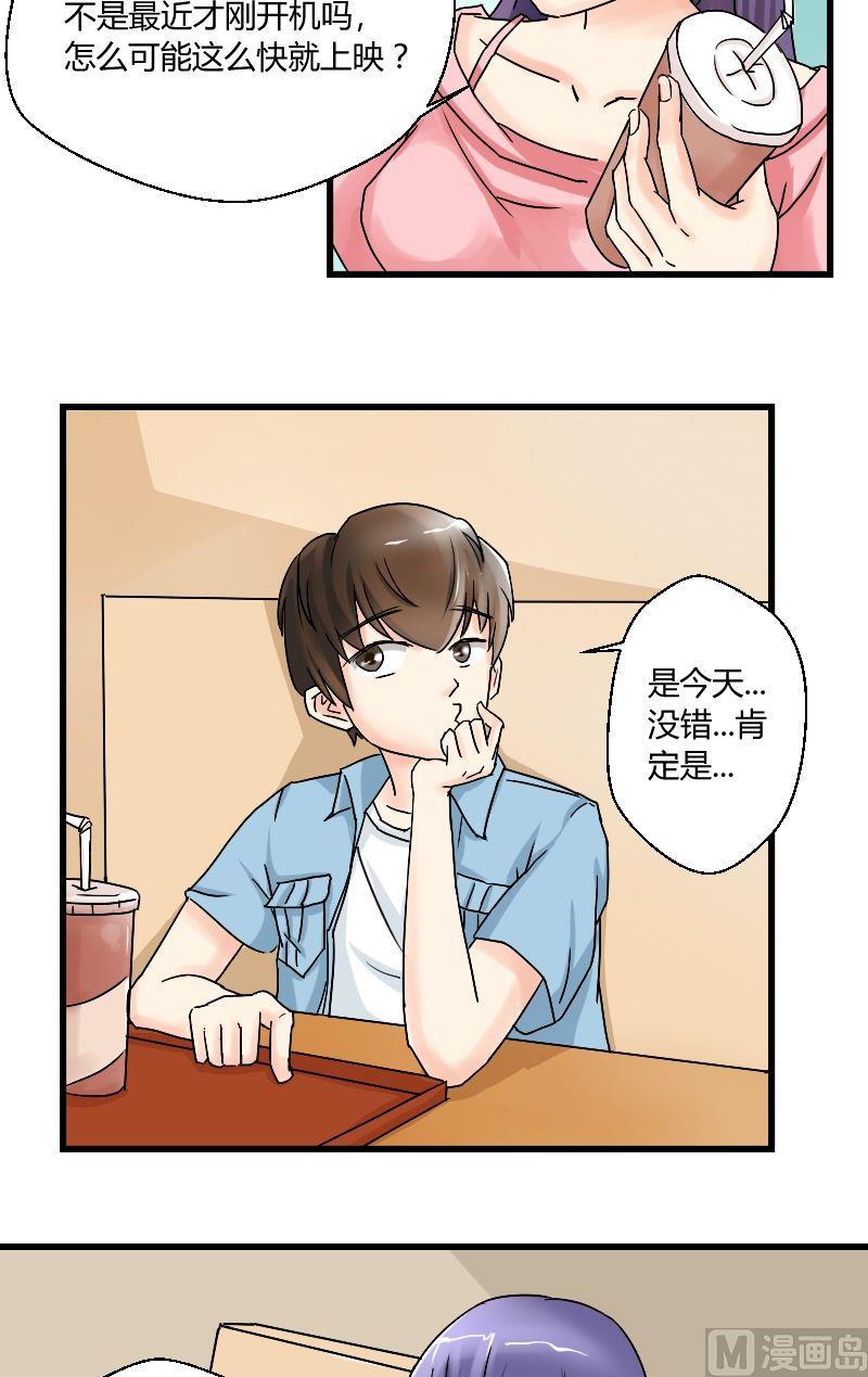 第34话 狼2-第35话