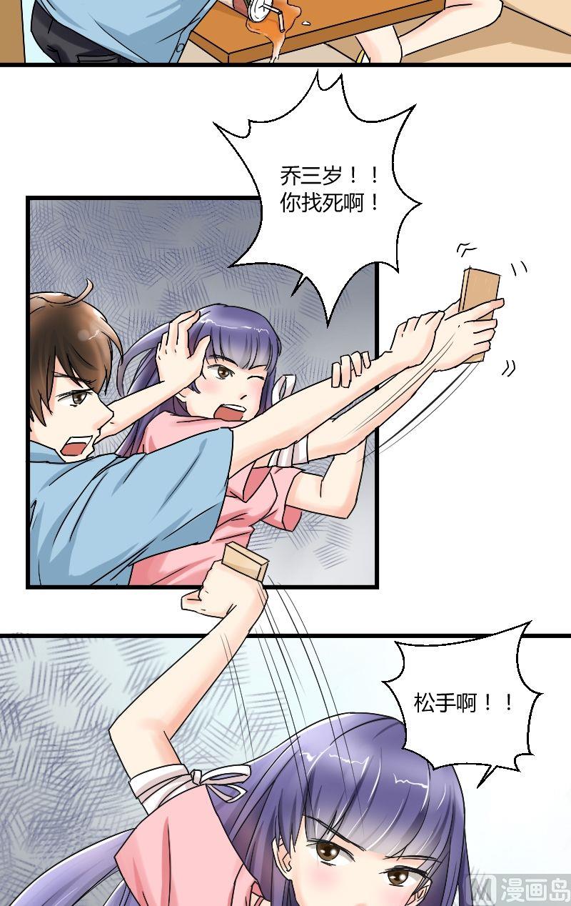 第34话 狼2-第35话