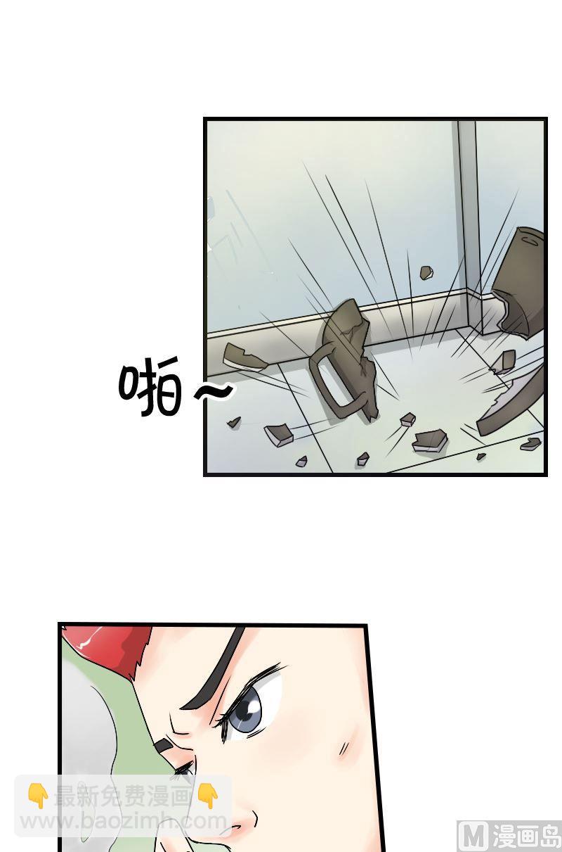 第36话 别忘了自己是谁-第37话