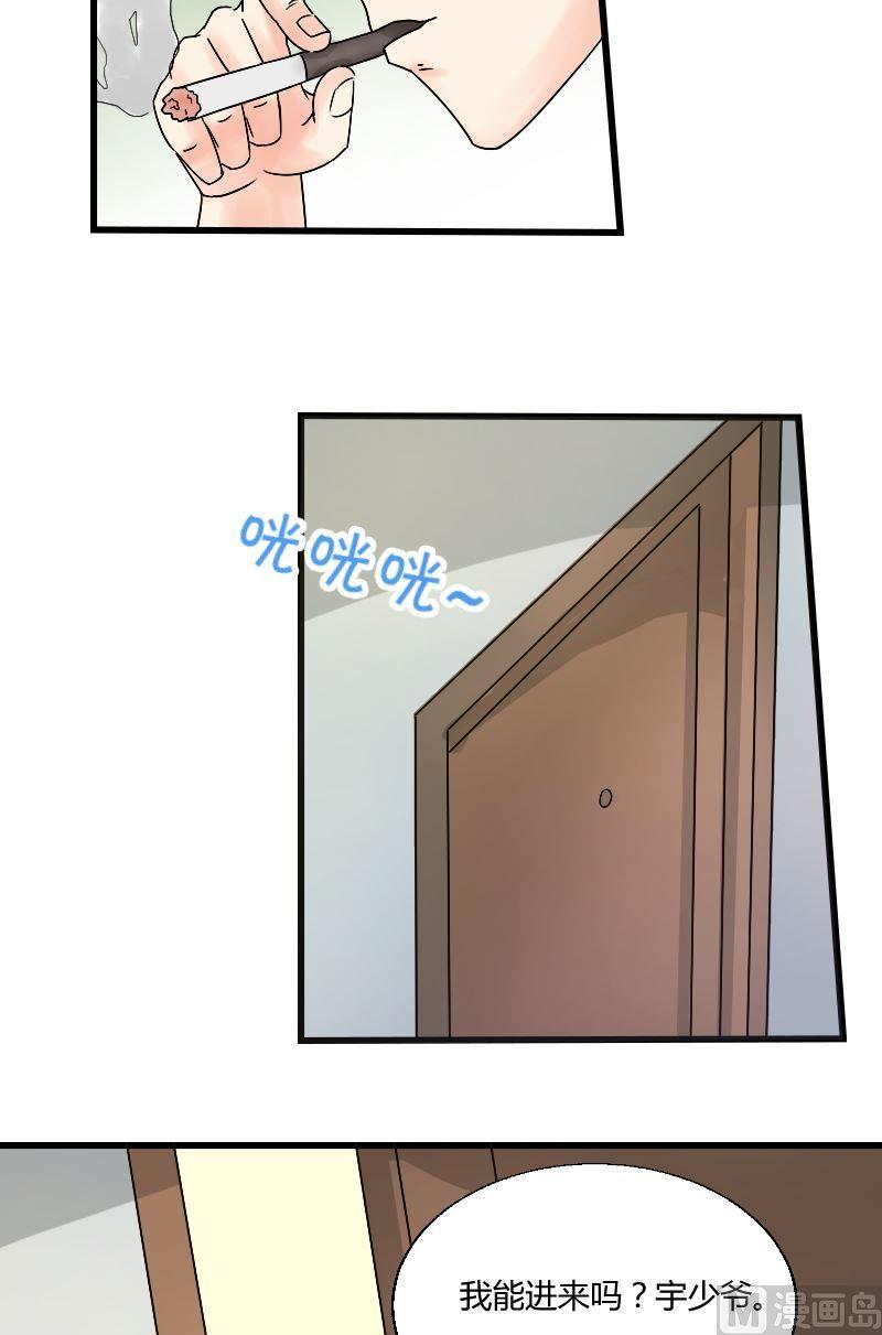 第36话 别忘了自己是谁-第37话