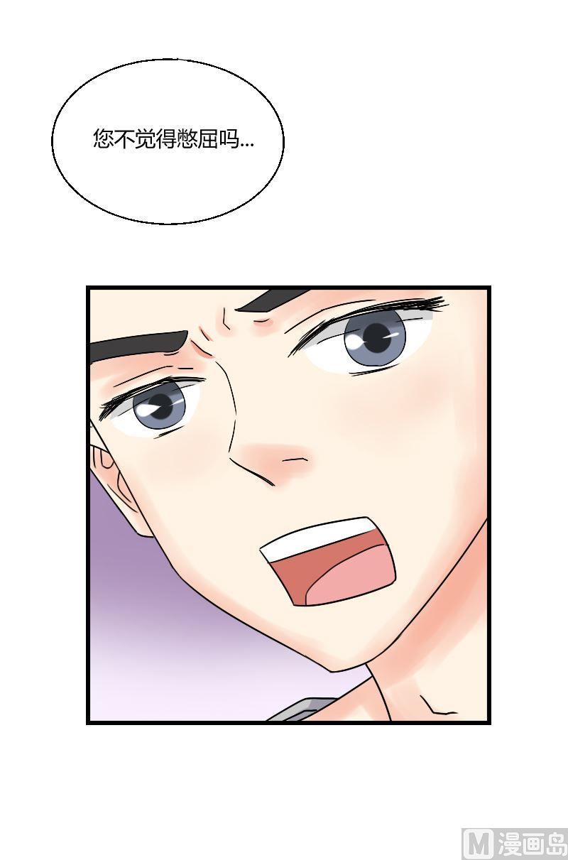 第36话 别忘了自己是谁-第37话