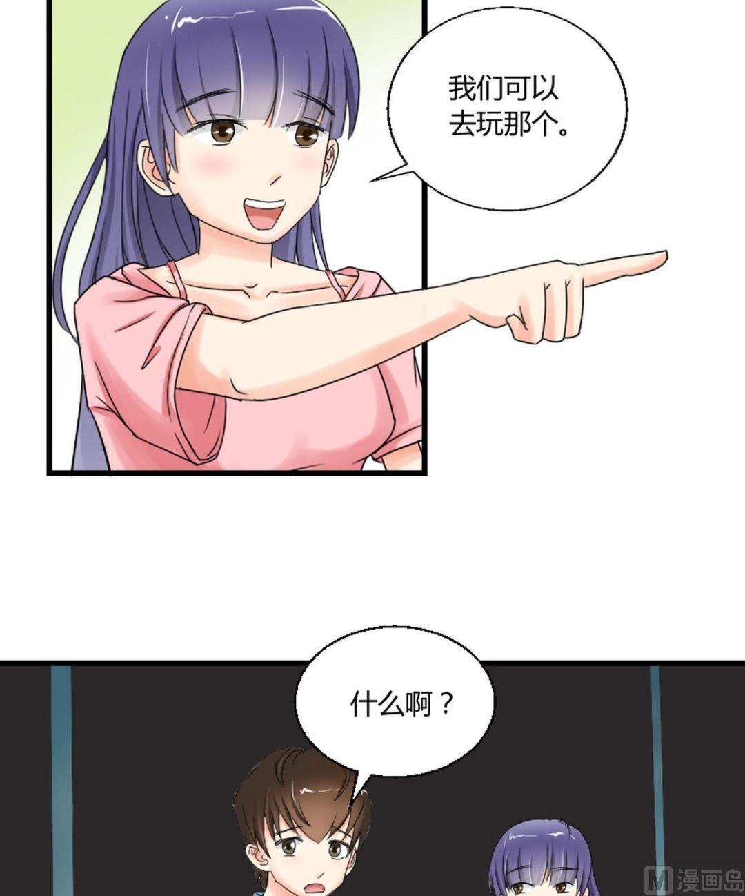 第38话 贪玩的女生动人-第39话