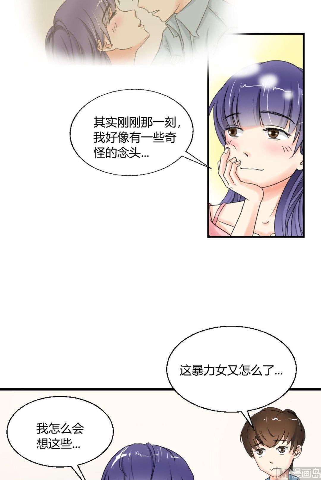 第38话 贪玩的女生动人-第39话