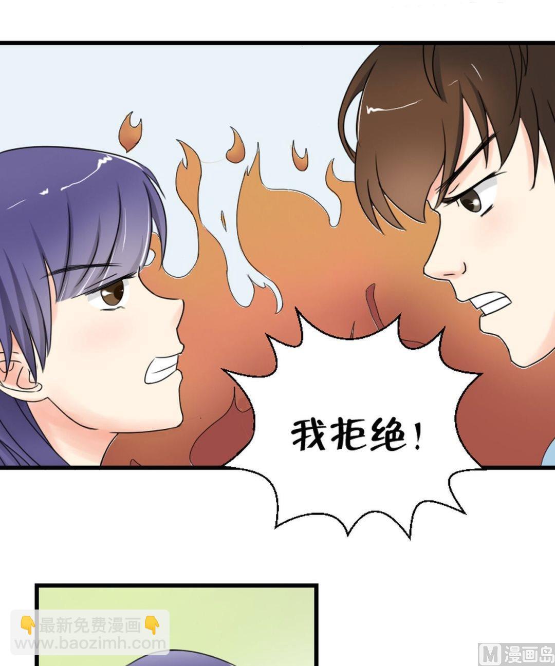 第38话 贪玩的女生动人-第39话