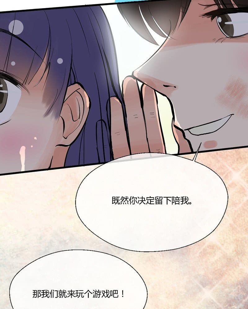 第5话 乔三岁-第5话