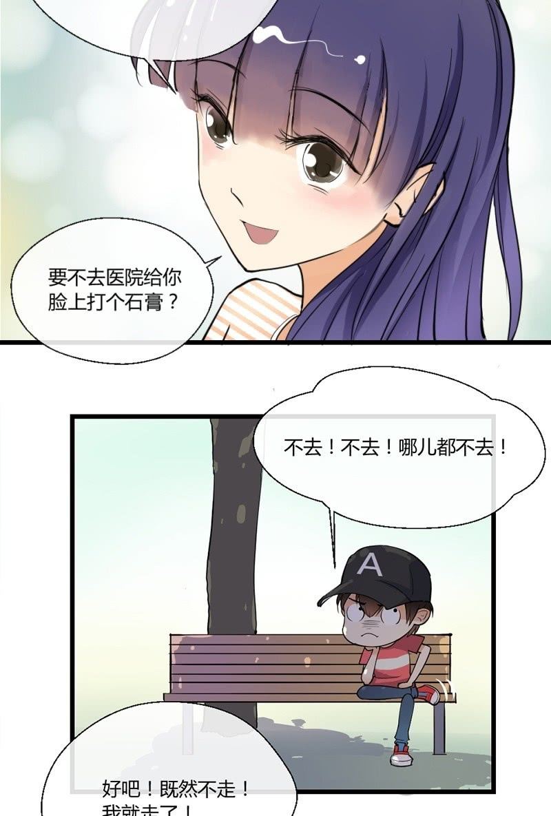 第5话 乔三岁-第5话