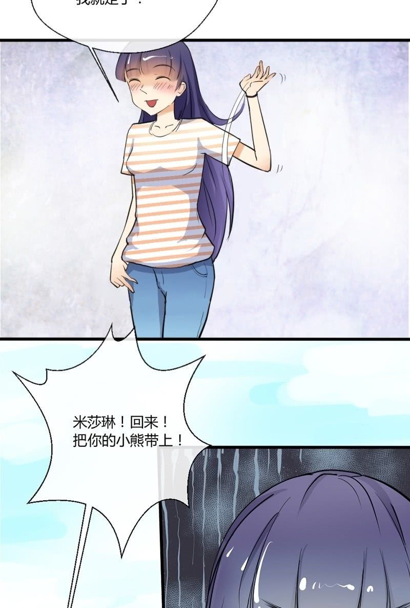 第5话 乔三岁-第5话