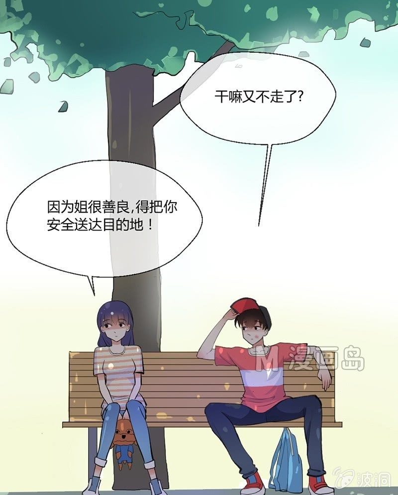 第5话 乔三岁-第5话