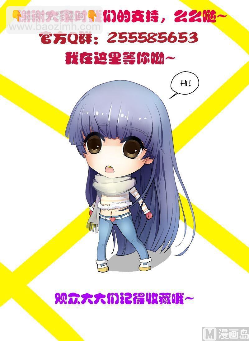 第40话 意外之匙-第41话