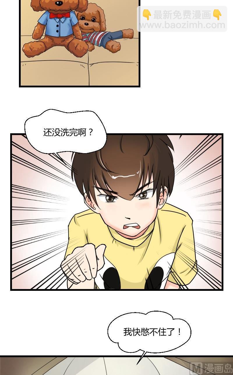 第40话 意外之匙-第41话