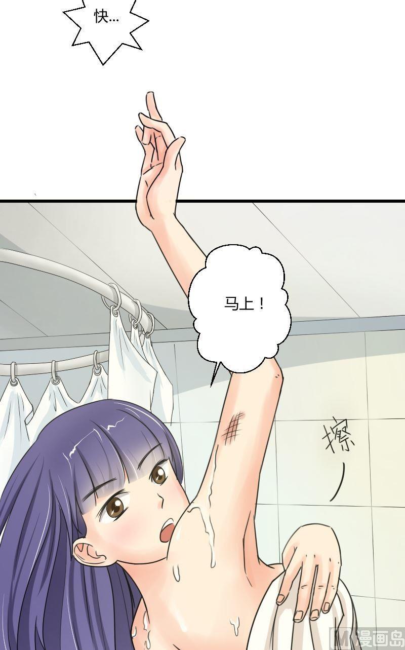 第40话 意外之匙-第41话