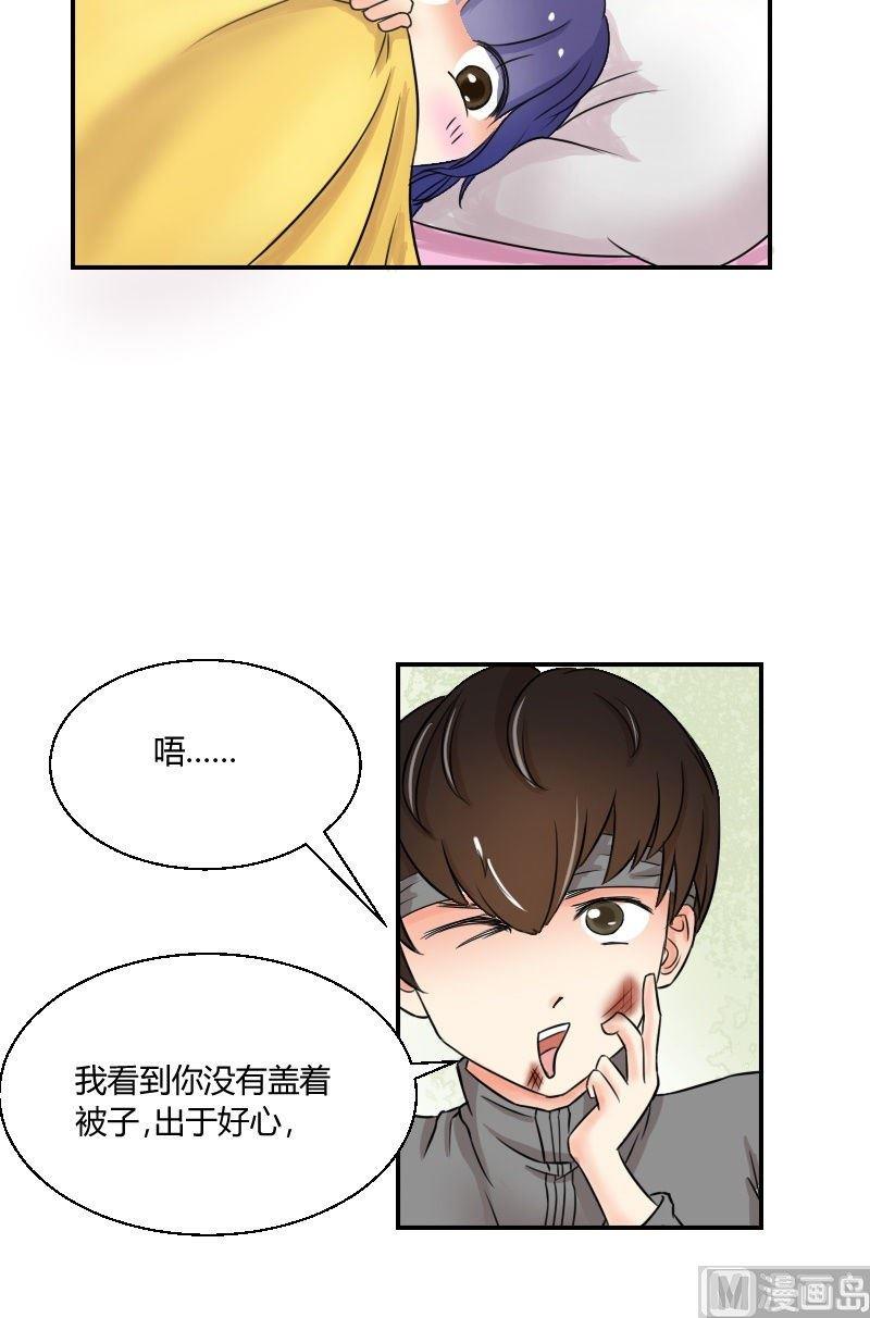 第44话 天亮啦！-第45话