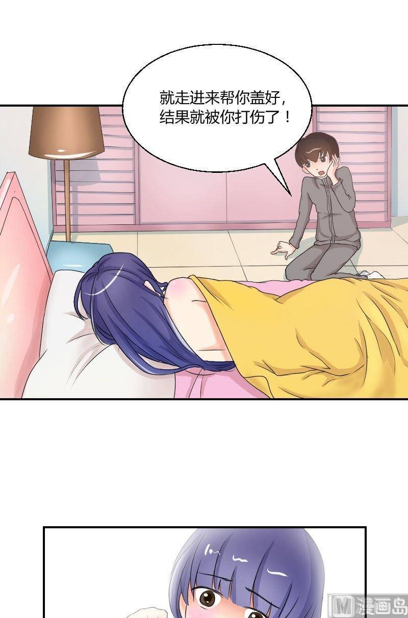 第44话 天亮啦！-第45话