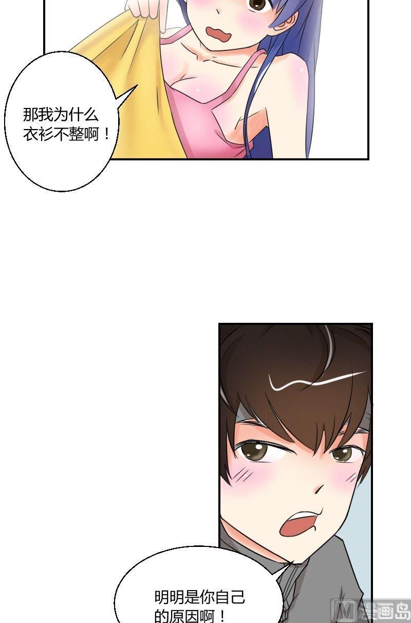 第44话 天亮啦！-第45话