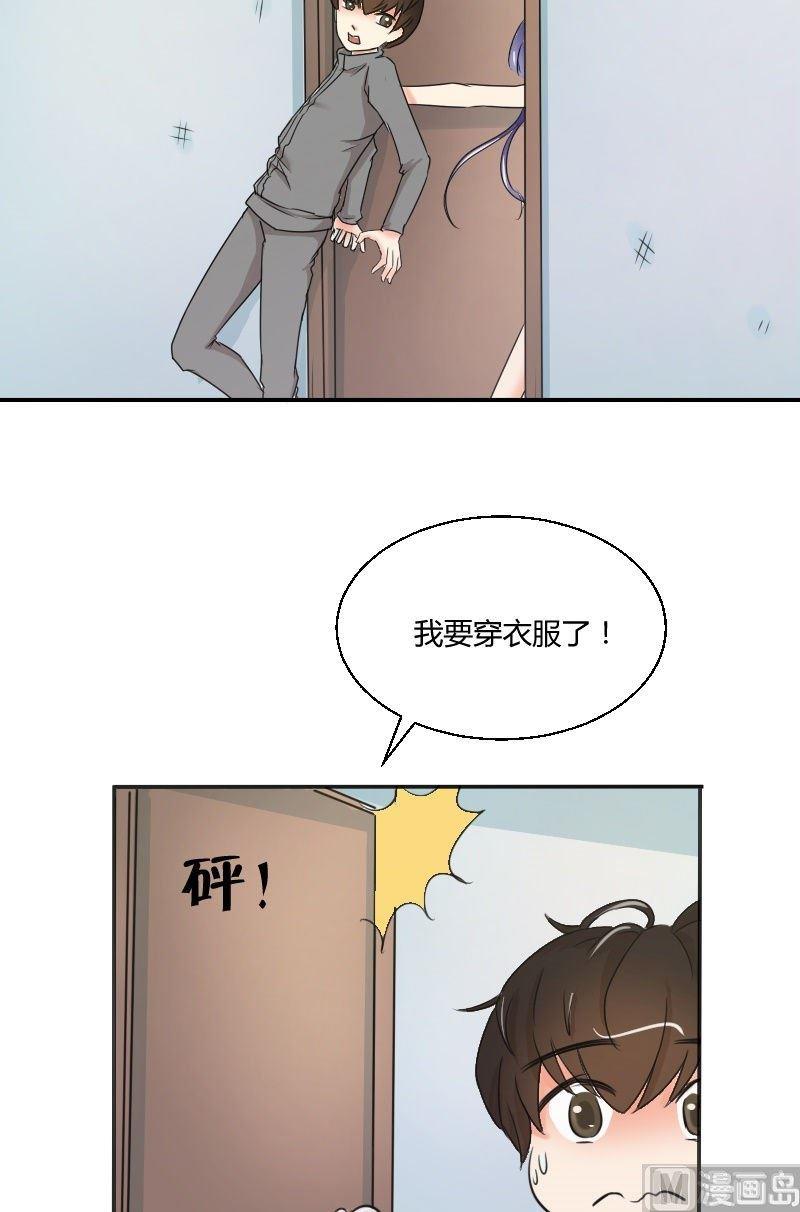 第44话 天亮啦！-第45话