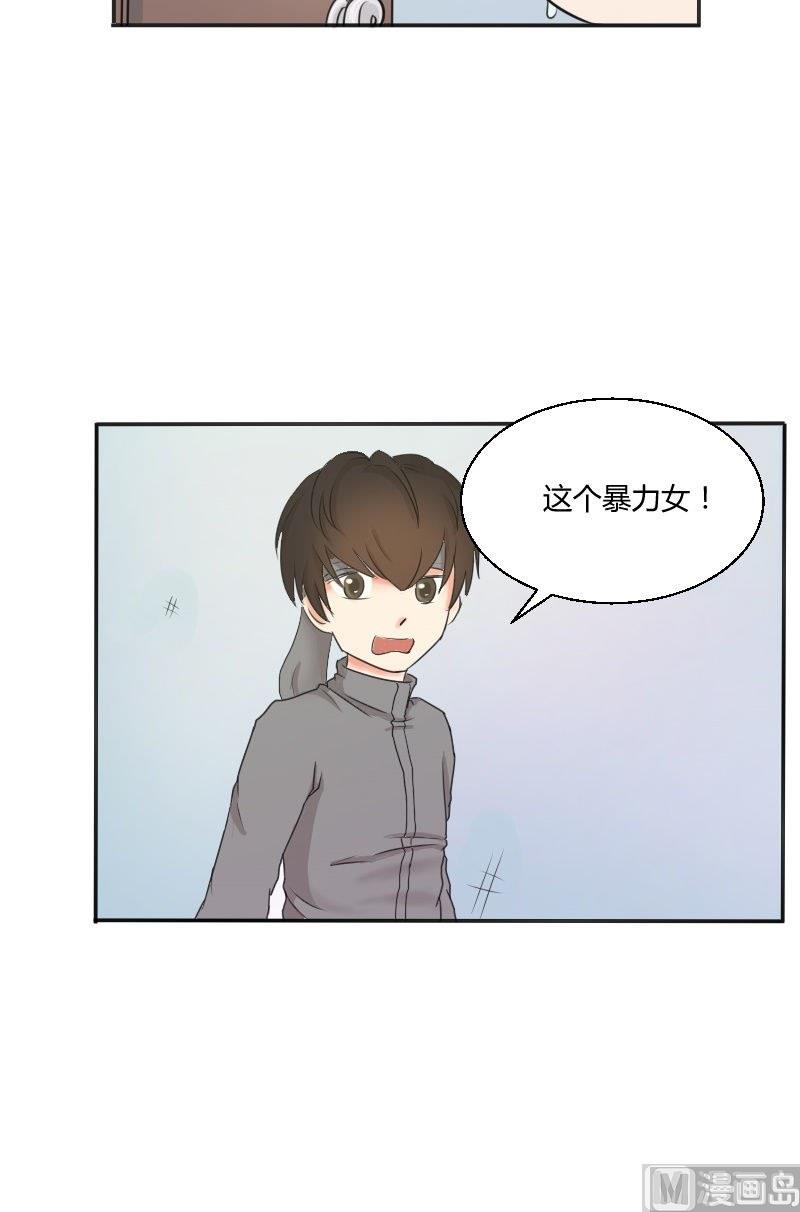 第44话 天亮啦！-第45话