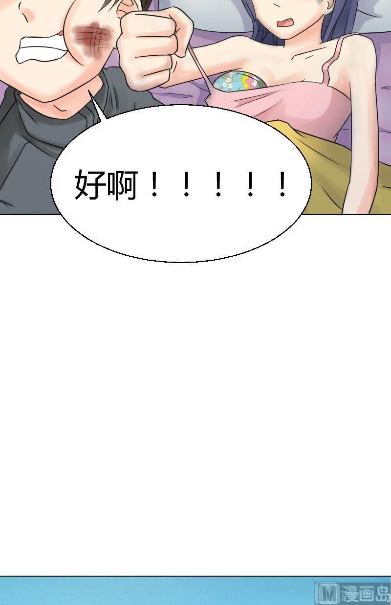 第44话 天亮啦！-第45话