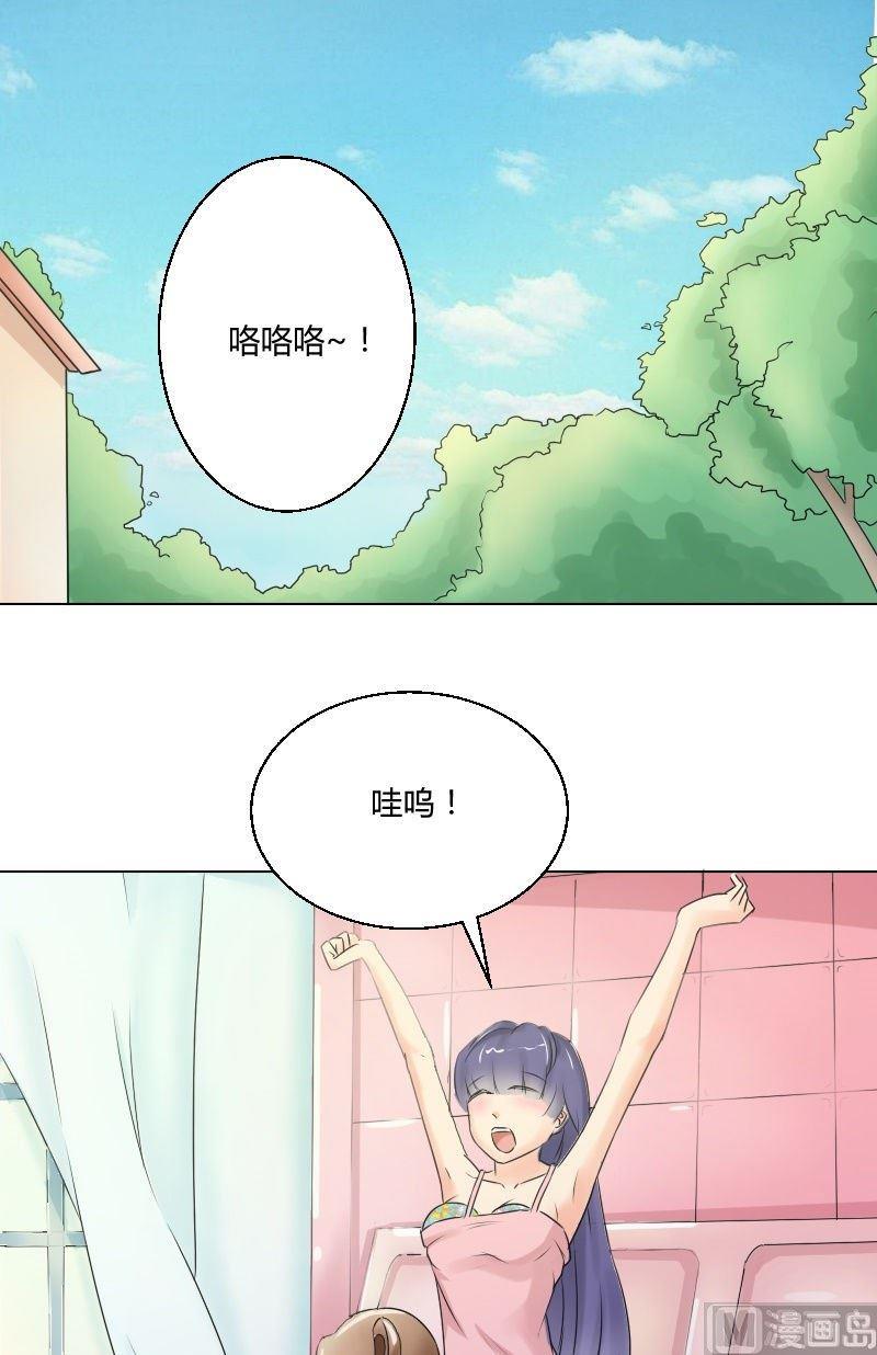 第44话 天亮啦！-第45话