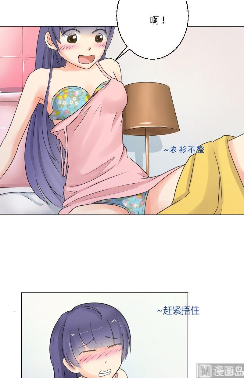 第44话 天亮啦！-第45话