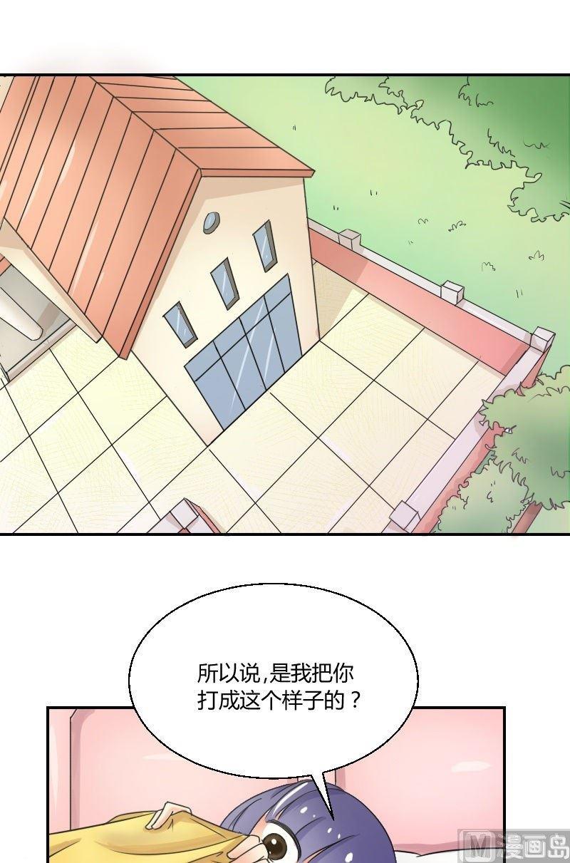 第44话 天亮啦！-第45话