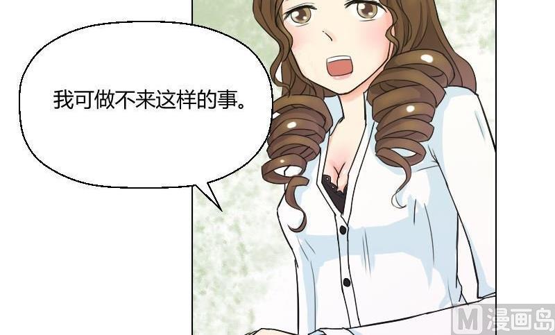 第46话 威胁-第47话