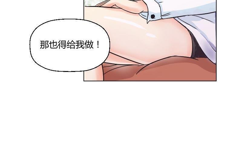 第46话 威胁-第47话