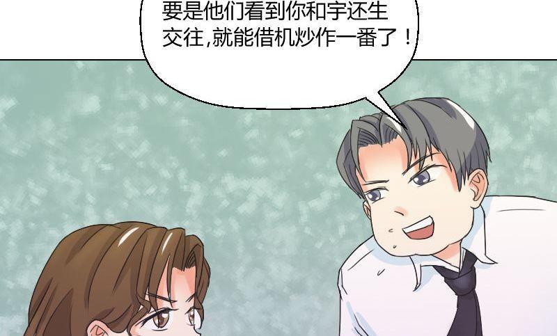 第46话 威胁-第47话